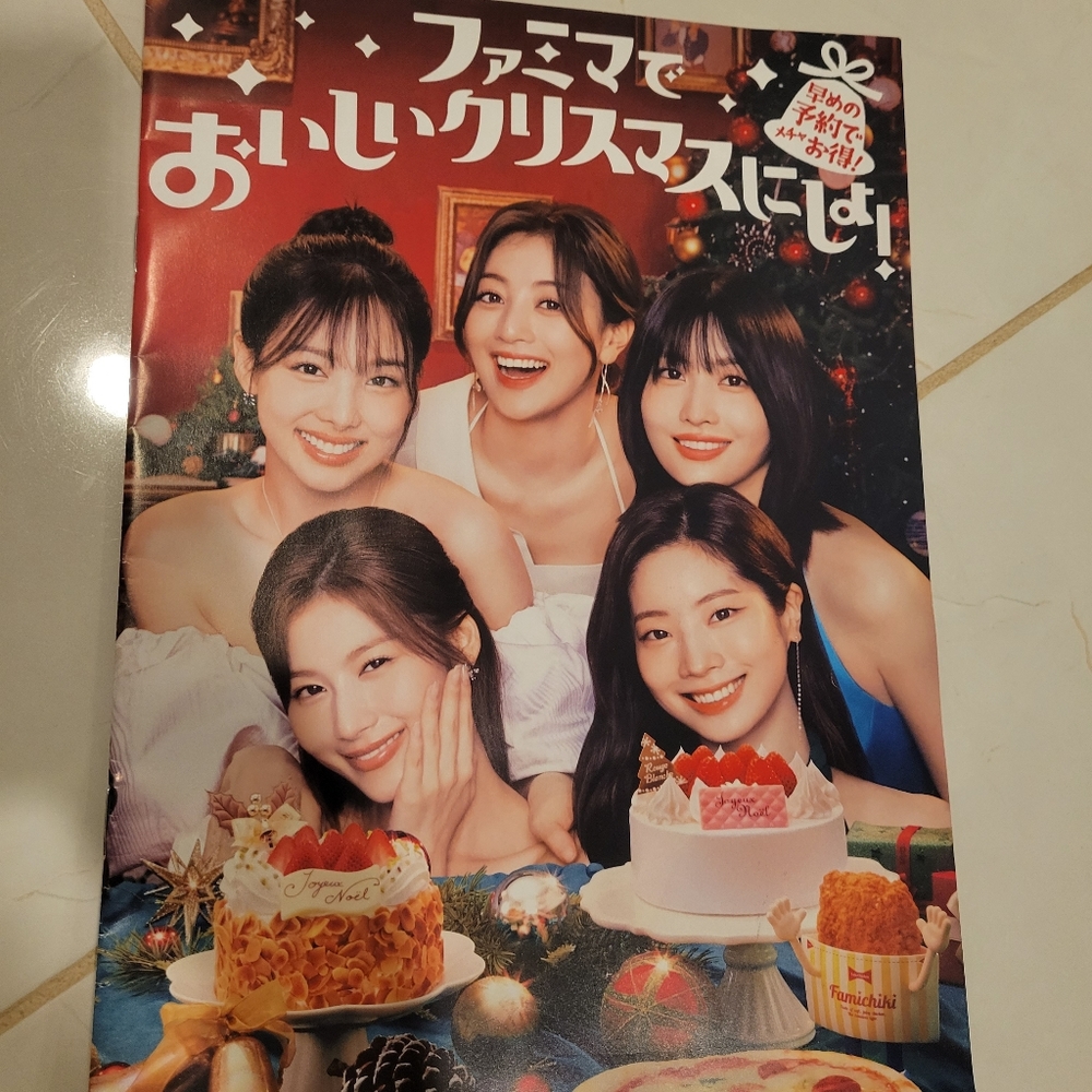 TWICE catalog
